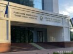 В МИД Узбекистана опровергли отмену планов ввести безвизовый режим с Китаем