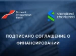 «Банк развития бизнеса» достиг соглашений в Лондоне