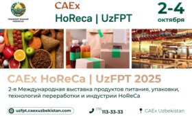 При поддержке хокимията Ташкента cо 2 по 4 октября пройдёт выставка CAEx HoReCa & UzFPT