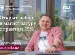 American University of Technology предлагает возможность учиться в США