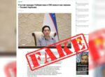 Очередной фейк. Сенат не одобрял закон о возможности военной службы в других государствах. Видео
