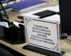 Закон о прописке в Ташкенте отменяется, регистрация станет уведомительной