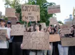 Зеленский пообещал новый закон о независимости антикоррупционных органов на фоне протестов в Украине