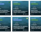 Второй сезон «Инициативного бюджета» стартует 15 июля