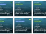 Второй сезон «Инициативного бюджета» стартует 15 июля