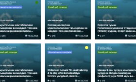 Второй сезон «Инициативного бюджета» стартует 15 июля