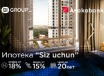 BI Group запускает новый ипотечный продукт с выгодными условиями и розыгрышем квартиры