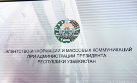 АИМК упраздняется в Узбекистане, законотворчество станет научно обоснованным