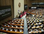 Парламент Южной Кореи пересмотрел правила, регулирующие военное положение