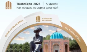 TalabaExpo-2025 в Андижане: как прошла ярмарка вакансий