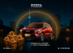 Haval теперь продаётся с красивым госномером и ОСАГО-страховкой за первый год