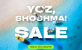 Asialuxe Travel запускает акцию Yoz, shoshma!