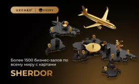 Карта UZCARD Sherdor открывает доступ к более 1500 лаунж-зонам по всему миру