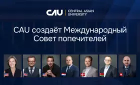 Central Asian University объявляет о создании международного Совета попечителей