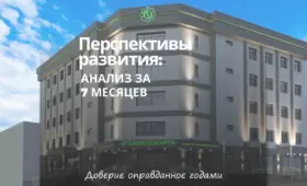 “Узагросугурта” укрепляет доверие и стабильность на рынке страхования