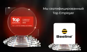 Beeline Uzbekistan признан одним из лучших работодателей мира по версии Top Employer 2025