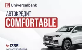Universalbank представил новый автокредит Comfortable