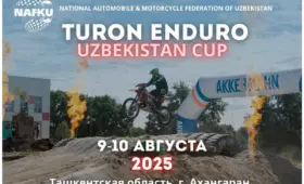 В Ахангаране пройдут соревнования по мотоспорту Turon Enduro Uzbekistan Cup 2025