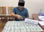 В Кашкадарье мужчина пытался продать должность в «Узтрансгаз»