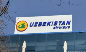 Uzbekistan Airways опровергла утечку данных