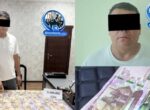 В Сурхандарье и Фергане раскрыли коррупционные схемы со списыванием долгов