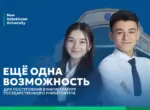 В университете «Новый Узбекистан» продолжается прием в магистратуру