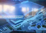 Президент ознакомился с модернизацией аэропорта Намангана, переданного в частное управление