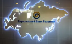 Узбекистан заплатит свыше $168 млн за акции Евразийского банка развития
