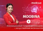 Mobiuz презентует инновационного голосового помощника Moobina