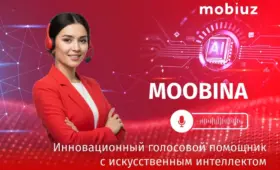Mobiuz презентует инновационного голосового помощника Moobina