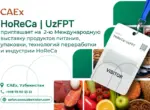 От производства до HoReCa: современные решения на выставке CAEx HoReCa | UzFPT 2025