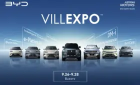BYD Central Asia и BYD Astana Motors приглашают жителей Бухарской области на VILLEXPO