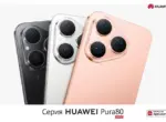 HUAWEI показывает образ будущего в серии Pura 80 — с двойным зумом и ультрареалистичной съёмкой