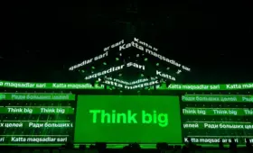 Ipak Yuli Bank представил новый бренд и стратегическую платформу Think Big
