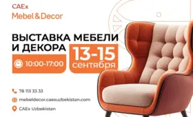 Что покажет выставка CAEx Mebel & Decor 2025: мебельные тренды и новые коллекции