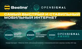 Beeline Uzbekistan признан оператором с самым быстрым и стабильным мобильным интернетом по данным Opensignal