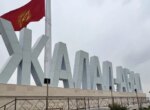 В Кыргызстане переименовали город Джалал-Абад в Манас