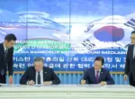 Узбекистан и провинция Южной Кореи подписали соглашение о квалификационных визах