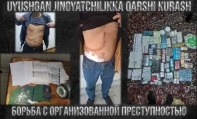 В Узбекистане раскрыта преступная группа, торговавшая человеческими органами
