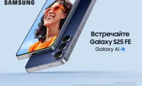 Samsung представляет новый Galaxy: искусственный интеллект и премиальные технологии, доступные каждому