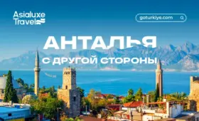 Анталья вне пляжа: гастрономия, старый город и секретные локации