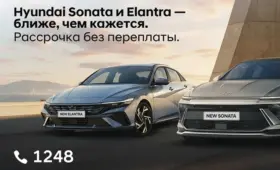 Новая партия премиальных седанов Hyundai уже доступна в Узбекистане