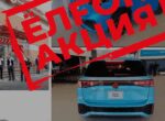 Volkswagen за комментарий. Мошенники придумали новый способ нажиться на узбекистанцах