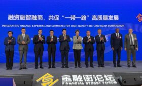 «Узнацбанк» и Эксимбанк Китая подписали соглашение о стратегическом партнёрстве