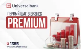 Universalbank представил кредит «Первый шаг в бизнес — Premium» для предпринимателей и самозанятых граждан