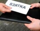 Архивариус суда в Бухарской области попался на взятке