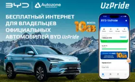 BYD и UZTELECOM дарят экслюзивные интернет-пакеты при покупке BYD Song Plus DM-i UzPride