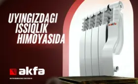 Радиаторы AKFA: на защите тепла в доме