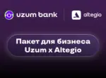 Как сервисы Uzum Bank и Altegio помогают предпринимателям растить бизнес и экономить время