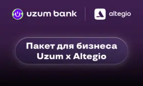 Как сервисы Uzum Bank и Altegio помогают предпринимателям растить бизнес и экономить время